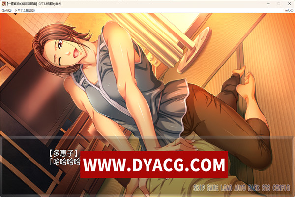 图片[2]-[拔作ADV/AI汉化] 一直喜欢的烧饼店阿姨～青梅竹马的妈妈是初恋对象 [432M/PC电脑]-ACG次元社-单机游戏-电脑游戏、手机游戏下载