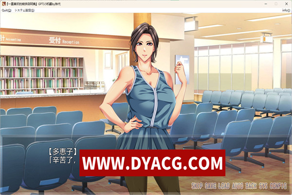 图片[4]-[拔作ADV/AI汉化] 一直喜欢的烧饼店阿姨～青梅竹马的妈妈是初恋对象 [432M/PC电脑]-ACG次元社-单机游戏-电脑游戏、手机游戏下载