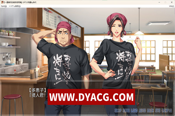 图片[5]-[拔作ADV/AI汉化] 一直喜欢的烧饼店阿姨～青梅竹马的妈妈是初恋对象 [432M/PC电脑]-ACG次元社-单机游戏-电脑游戏、手机游戏下载