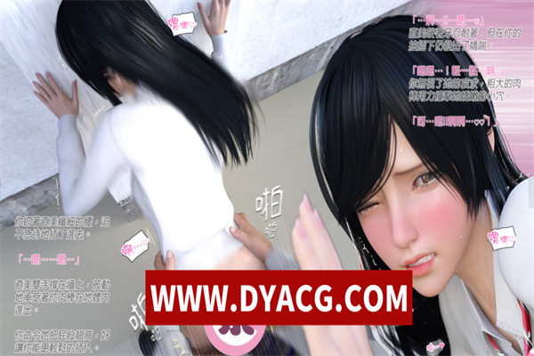 图片[3]-【3D全彩/无修】女友01-02+RBQ的义务+祈求光明01-02+夏天的结束+唯花的秘(完)【漫画/225M】-ACG次元社-单机游戏-电脑游戏、手机游戏下载