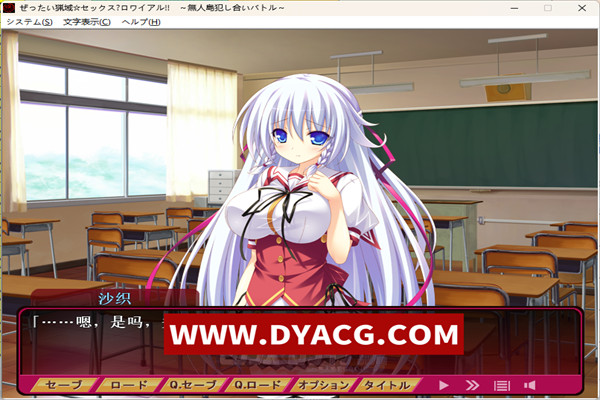 图片[2]-[ADV/GPT3.5汉化/有动态] 绝对狩猎场☆性诱惑!!~无人岛互相侵犯战斗~[4.7G/PC+安卓吉里吉里模拟器]-ACG次元社-单机游戏-电脑游戏、手机游戏下载