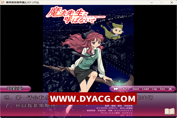 图片[3]-[ADV/汉化]H生活-和性感阿姨们银乱的同居生活+存档SEX LIFE[3.5G/PC电脑]-ACG次元社-单机游戏-电脑游戏、手机游戏下载