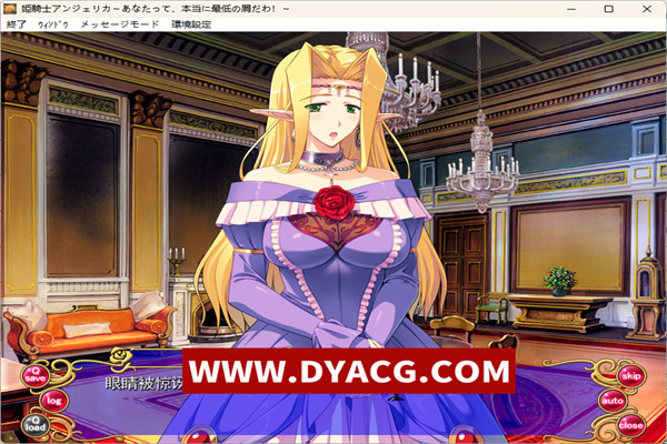 图片[4]-[ADV/汉化]姬骑士安杰丽卡～你，真的是最差劲的屑！云翻汉化版+全CG存档+全CG包+初回特典 [3.7G/PC电脑]-ACG次元社-单机游戏-电脑游戏、手机游戏下载