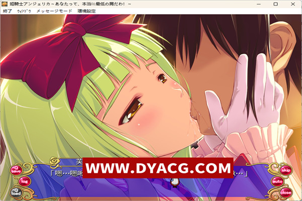 图片[5]-[ADV/汉化]姬骑士安杰丽卡～你，真的是最差劲的屑！云翻汉化版+全CG存档+全CG包+初回特典 [3.7G/PC电脑]-ACG次元社-单机游戏-电脑游戏、手机游戏下载