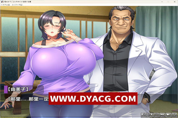 图片[2]-[拔作ADV/AI汉化/NTR] 给妈妈拍摄AV的我~妈妈是债务奴隶 – 母のオマンコにモザイクを掛ける僕～お母さんは借金奴隷 [986M/PC电脑+安卓KRKR模拟器]-ACG次元社-单机游戏-电脑游戏、手机游戏下载