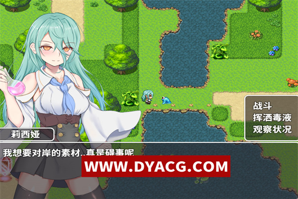 图片[3]-【RPG/官中】你被驱逐了 官方中文作弊版【PC+安卓/1.2G】-ACG次元社-单机游戏-电脑游戏、手机游戏下载