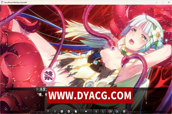 图片[3]-[ADV/机翻/触手有声音]魔女尤兰的大冒险-VenusBlood -AfterDays- Episode 9 魔女ユランの大冒険 [348M/PC电脑]-ACG次元社-单机游戏-电脑游戏、手机游戏下载