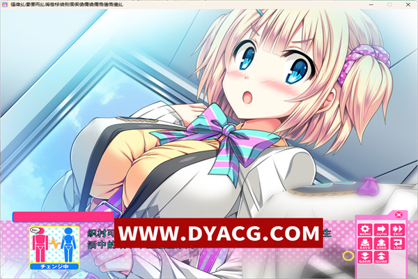 [ADV/GPT3.5汉化/动态CG/CV]哎～嗯！～成为那个女儿，昆昆昆佩罗~/ちぇ～んじ！～あの娘になってクンクンペロペロ～[2.9G/PC电脑]