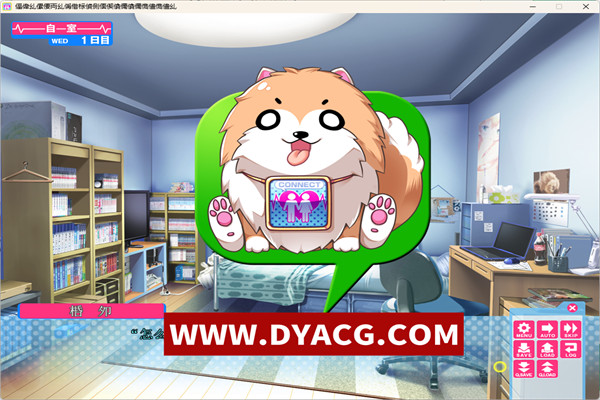 图片[3]-[ADV/GPT3.5汉化/动态CG/CV]哎～嗯！～成为那个女儿，昆昆昆佩罗~/ちぇ～んじ！～あの娘になってクンクンペロペロ～[2.9G/PC电脑]-ACG次元社-单机游戏-电脑游戏、手机游戏下载