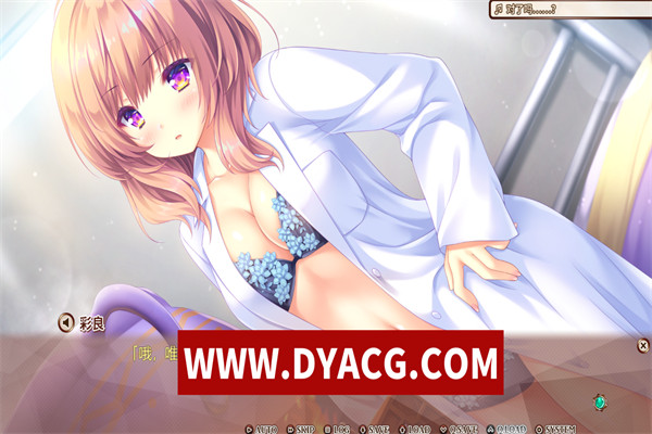 图片[6]-【冒险/休闲】炼爱秘仪-HD-Build.12254337-(STEAM官中+DLC)【PC电脑/4.5G】-ACG次元社-单机游戏-电脑游戏、手机游戏下载
