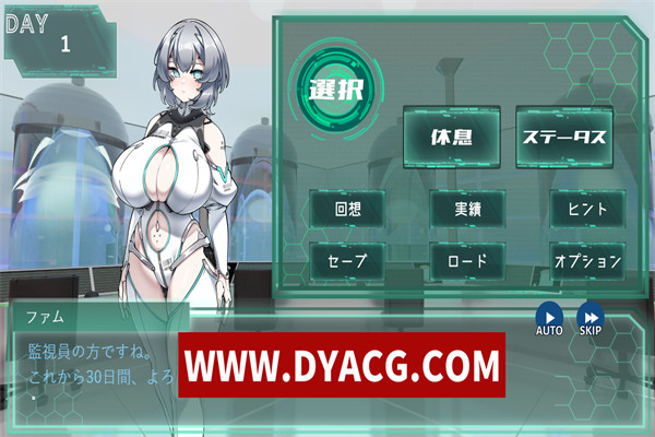 图片[3]-【养成互动SLG/生肉】AI少女的孕育计划 DL正式版+DLC+全回想【PC+安卓/800M】-ACG次元社-单机游戏-电脑游戏、手机游戏下载