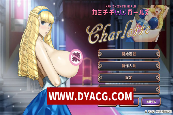 图片[3]-【日系ADV/汉化/动态】上吉的女孩们 Kamichichi’s Girls 官方中文版【PC电脑/8.2G/合集】-ACG次元社-单机游戏-电脑游戏、手机游戏下载