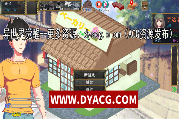 图片[2]-【像素互动SLG/汉化/全动态】异世界觉醒 Ver1.43 云汉化版【PC电脑/超多互动/500M】-ACG次元社-单机游戏-电脑游戏、手机游戏下载