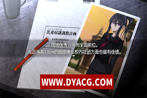 图片[2]-【调教SLG/中文】汝爱奴隶调教计划 V1.03 官方中文版【更新/PC+安卓/2.5G】-ACG次元社-单机游戏-电脑游戏、手机游戏下载