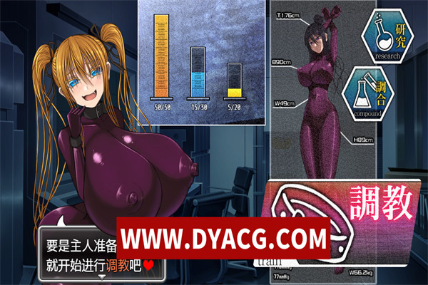 图片[5]-【调教SLG/中文】汝爱奴隶调教计划 V1.03 官方中文版【更新/PC+安卓/2.5G】-ACG次元社-单机游戏-电脑游戏、手机游戏下载
