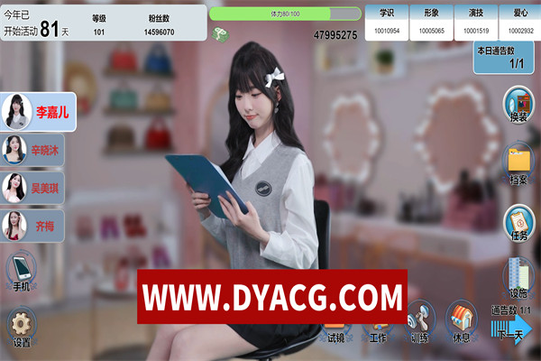 图片[2]-【经营/养成/官中/动态】星梦轨迹 Build.17895895 官方中文语音版【PC电脑/11.6G】-ACG次元社-单机游戏-电脑游戏、手机游戏下载