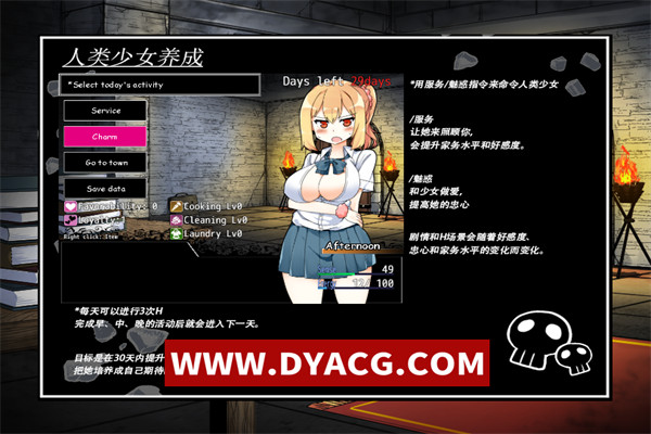 图片[2]-【调教养成SLG/汉化/动态】魔王使魔！精修完整汉化版+攻略+存档【PC电脑+手机模拟器joipaly/650M】-ACG次元社-单机游戏-电脑游戏、手机游戏下载