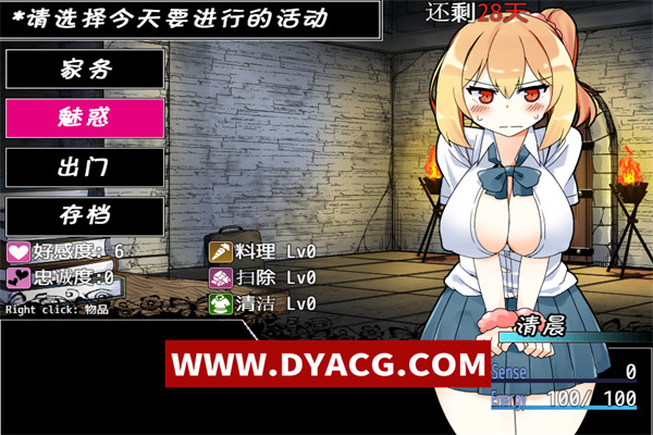 图片[4]-【调教养成SLG/汉化/动态】魔王使魔！精修完整汉化版+攻略+存档【PC电脑+手机模拟器joipaly/650M】-ACG次元社-单机游戏-电脑游戏、手机游戏下载