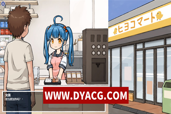 图片[3]-【互动触摸SLG/中文/全动态】透明人间：便利店女孩恶作剧 云汉化版+全画廊解锁【PC电脑+安卓/1.2G/CV】-ACG次元社-单机游戏-电脑游戏、手机游戏下载