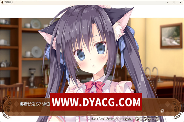 图片[2]-【纯爱GAL/中文】巧克甜恋2 STEAM官方中文版+前作【PC/新作/CV/4.5G】-ACG次元社-单机游戏-电脑游戏、手机游戏下载