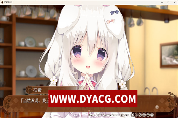 图片[3]-【纯爱GAL/中文】巧克甜恋2 STEAM官方中文版+前作【PC/新作/CV/4.5G】-ACG次元社-单机游戏-电脑游戏、手机游戏下载