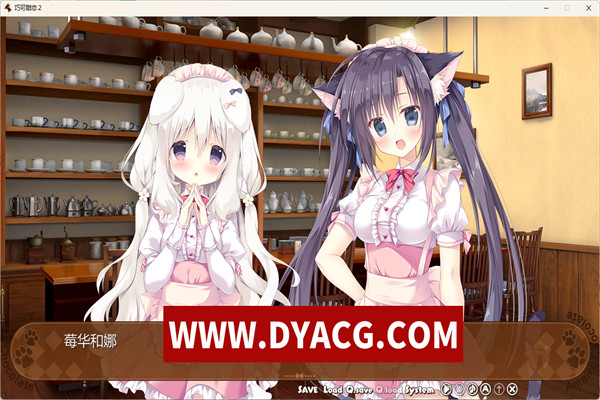 图片[5]-【纯爱GAL/中文】巧克甜恋2 STEAM官方中文版+前作【PC/新作/CV/4.5G】-ACG次元社-单机游戏-电脑游戏、手机游戏下载