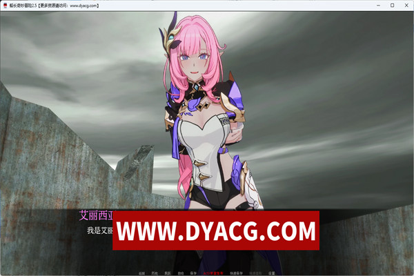 图片[3]-【日系SLG/汉化/3D】舰长的奇异冒险 Captains Bizarre Adventure v1.8.3 汉化版【PC+安卓/4G】-ACG次元社-单机游戏-电脑游戏、手机游戏下载