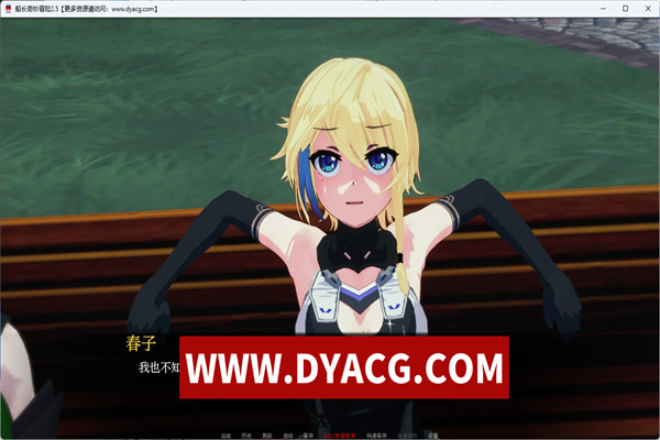 图片[5]-【日系SLG/汉化/3D】舰长的奇异冒险 Captains Bizarre Adventure v1.8.3 汉化版【PC+安卓/4G】-ACG次元社-单机游戏-电脑游戏、手机游戏下载
