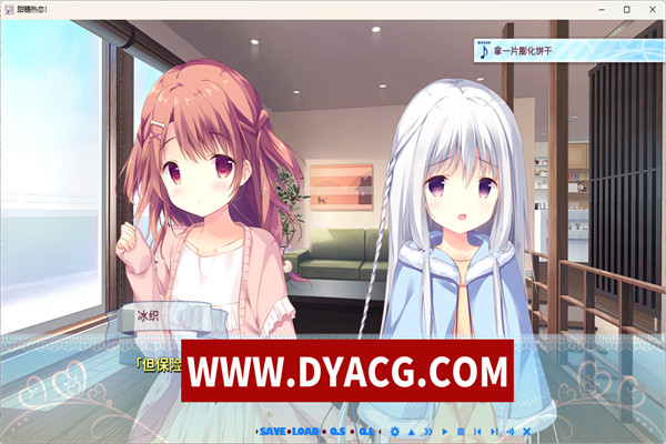 图片[3]-【纯爱GAL/中文】甜糖热恋：Sugar Sweet Temptation 官方中文版+存档+攻略【PC/新作/CV/3.6G】-ACG次元社-单机游戏-电脑游戏、手机游戏下载