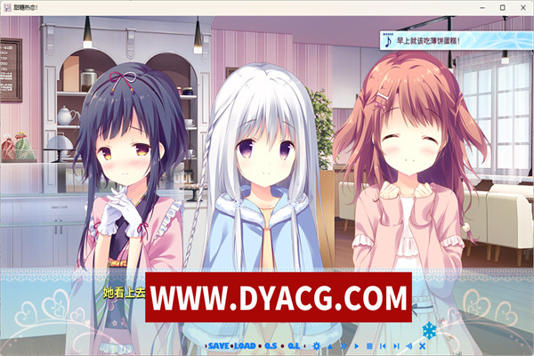 图片[4]-【纯爱GAL/中文】甜糖热恋：Sugar Sweet Temptation 官方中文版+存档+攻略【PC/新作/CV/3.6G】-ACG次元社-单机游戏-电脑游戏、手机游戏下载