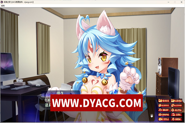 图片[2]-【ADV/steam官方中文】后宫之夜-Build.11542877-1.0.0-(STEAM官中+DLC)【PC+吉里吉里模拟器版/520M】-ACG次元社-单机游戏-电脑游戏、手机游戏下载
