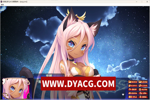 图片[4]-【ADV/steam官方中文】后宫之夜-Build.11542877-1.0.0-(STEAM官中+DLC)【PC+吉里吉里模拟器版/520M】-ACG次元社-单机游戏-电脑游戏、手机游戏下载