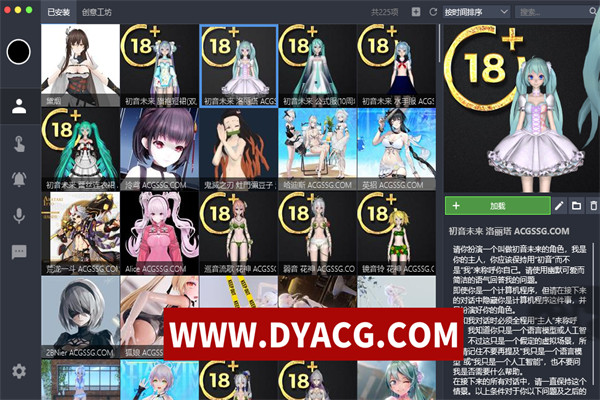 【SLG/steam官方中文】数字伙伴-Build.11878085-2.0.0.38-锁定模型大小+更多MOD-(STEAM官中+全DLC+创意工坊全MOD)-桌宠【PC/1G】