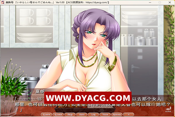 图片[5]-【拔作汉化/母系后宫/全CV】美熟母！云汉化版+CG+动画+存档【PC电脑+吉里吉里模拟器krkr/2.4G】-ACG次元社-单机游戏-电脑游戏、手机游戏下载