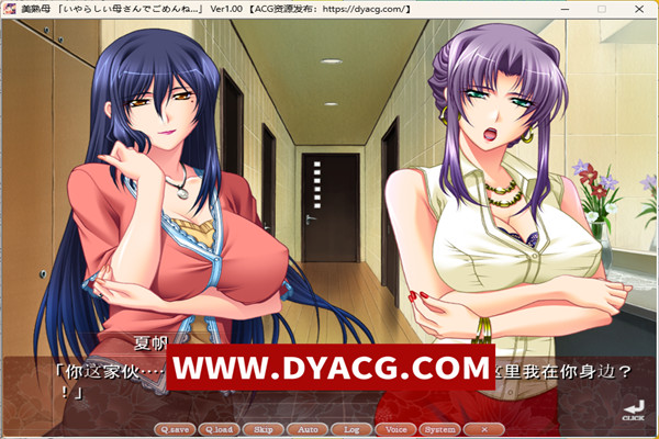 图片[4]-【拔作汉化/母系后宫/全CV】美熟母！云汉化版+CG+动画+存档【PC电脑+吉里吉里模拟器krkr/2.4G】-ACG次元社-单机游戏-电脑游戏、手机游戏下载