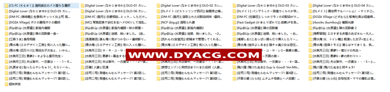 图片[3]-【2D全彩本子/汉化】107部日漫合集全汉化（JK/巨汝/母系/黑丝等等)【漫画/4.5G】-ACG次元社-单机游戏-电脑游戏、手机游戏下载