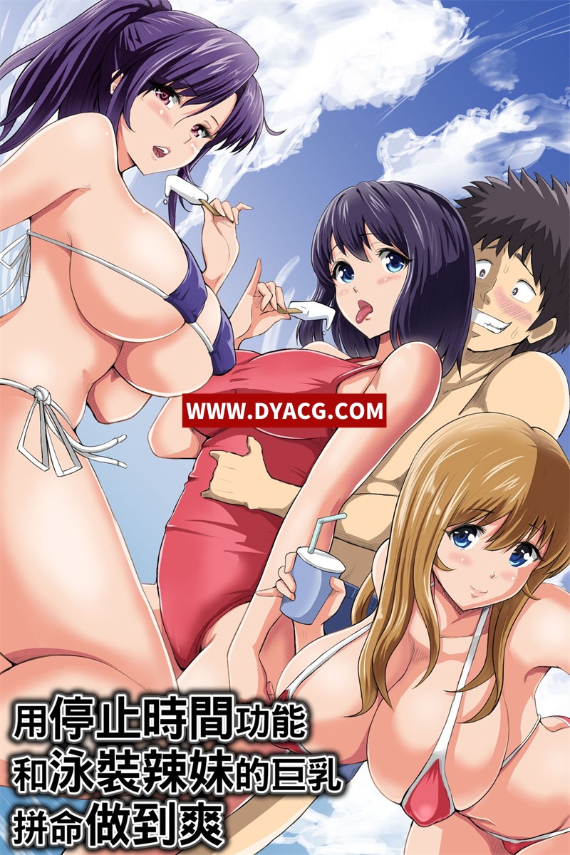 图片[6]-【2D全彩本子/汉化】107部日漫合集全汉化（JK/巨汝/母系/黑丝等等)【漫画/4.5G】-ACG次元社-单机游戏-电脑游戏、手机游戏下载