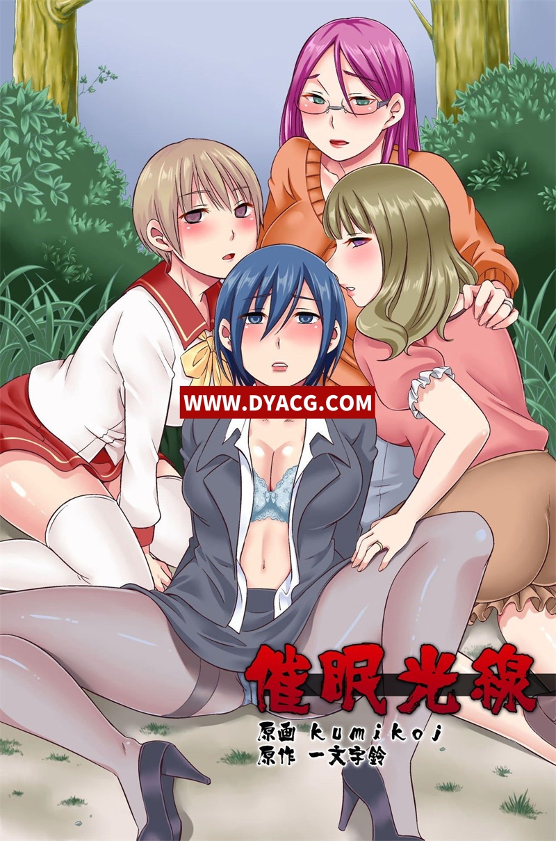 图片[7]-【2D全彩本子/汉化】107部日漫合集全汉化（JK/巨汝/母系/黑丝等等)【漫画/4.5G】-ACG次元社-单机游戏-电脑游戏、手机游戏下载