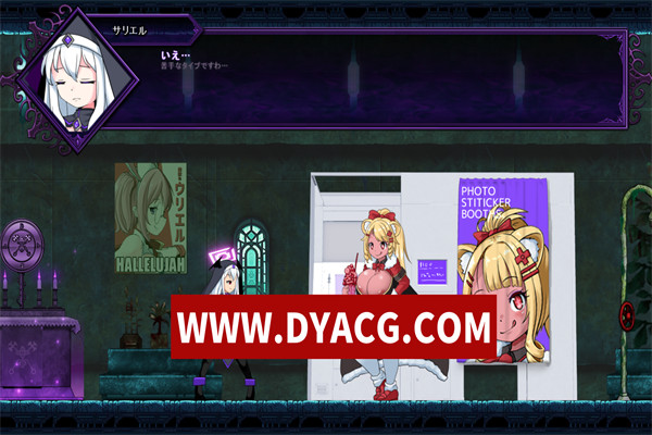 图片[4]-【ACT/动作/生肉】沦陷圣女萨莉尔 v0.200.1 原版【PC/1.42G】-ACG次元社-单机游戏-电脑游戏、手机游戏下载