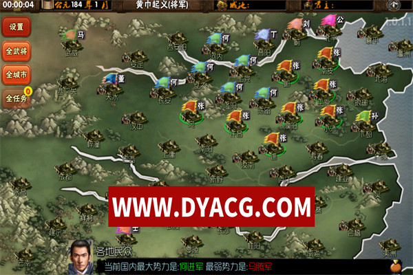 图片[2]-【策略/官中】霸王的梦想大陆 v1.0.11 安卓中文特别版+免登录+解锁付费+宝物无限【安卓/91.4M】-ACG次元社-单机游戏-电脑游戏、手机游戏下载