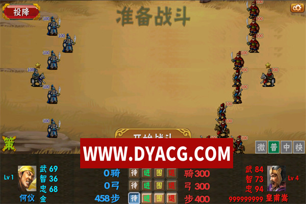 图片[4]-【策略/官中】霸王的梦想大陆 v1.0.11 安卓中文特别版+免登录+解锁付费+宝物无限【安卓/91.4M】-ACG次元社-单机游戏-电脑游戏、手机游戏下载