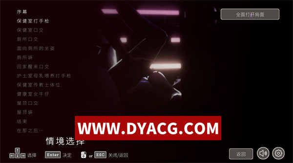 图片[4]-【模拟/3D/官中】不道德女仆～我与女仆的不道德校园生活～(インモラルメイド～僕とメイドのインモラルな学校杏活～)ver1.06 DL官方中文+无码【PC/2.35G/更新】-ACG次元社-单机游戏-电脑游戏、手机游戏下载