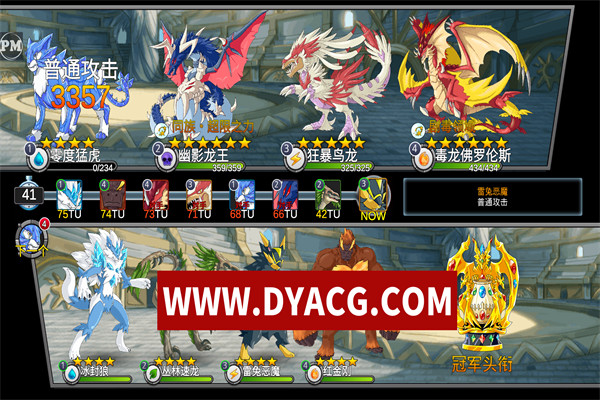 图片[2]-【RPG/官中】梦幻怪兽 v2.56 安卓中文版+内置作弊菜单【安卓/197M/更新】-ACG次元社-单机游戏-电脑游戏、手机游戏下载