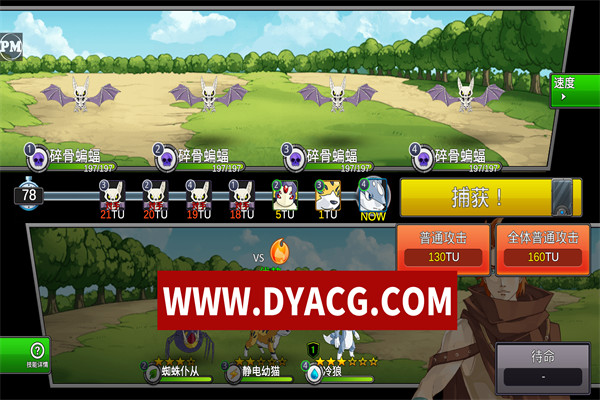 图片[5]-【RPG/官中】梦幻怪兽 v2.56 安卓中文版+内置作弊菜单【安卓/197M/更新】-ACG次元社-单机游戏-电脑游戏、手机游戏下载