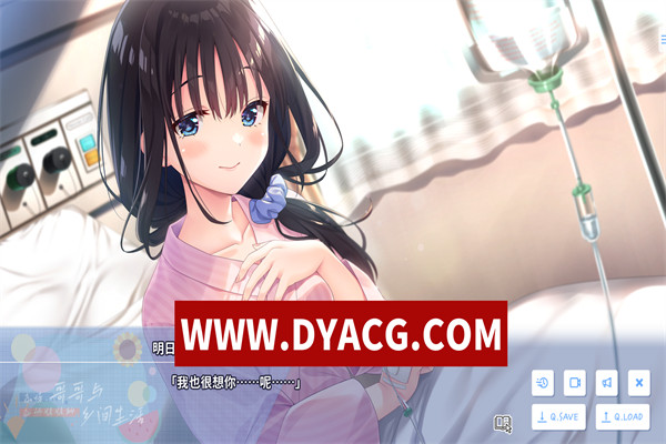 图片[2]-【ADV/日系/官中】痴情哥哥与病弱妹妹的乡间生活 DL官方中文版【PC/2.85G】-ACG次元社-单机游戏-电脑游戏、手机游戏下载