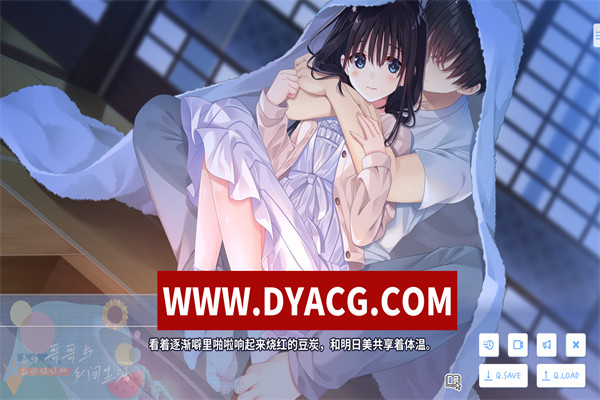 图片[5]-【ADV/日系/官中】痴情哥哥与病弱妹妹的乡间生活 DL官方中文版【PC/2.85G】-ACG次元社-单机游戏-电脑游戏、手机游戏下载