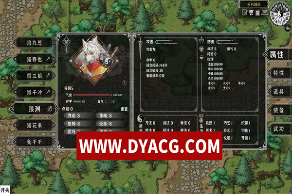 图片[3]-【RPG/角色扮演/官中】灵兽江湖 Build.17972760 官方中文版+天刃破劫+九霄狼影【PC/2.47G】-ACG次元社-单机游戏-电脑游戏、手机游戏下载
