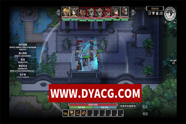 图片[5]-【RPG/角色扮演/官中】灵兽江湖 Build.17972760 官方中文版+天刃破劫+九霄狼影【PC/2.47G】-ACG次元社-单机游戏-电脑游戏、手机游戏下载