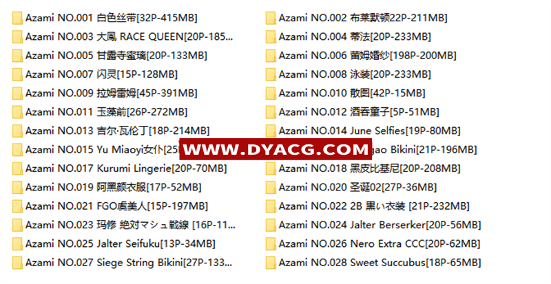 图片[2]-【神级COS/肉感】Azami女神 28套极品COS！神仙大合集【CG/4.6G/童颜巨/汝/足控/黑丝裤袜美腿/激萌无敌】-ACG次元社-单机游戏-电脑游戏、手机游戏下载