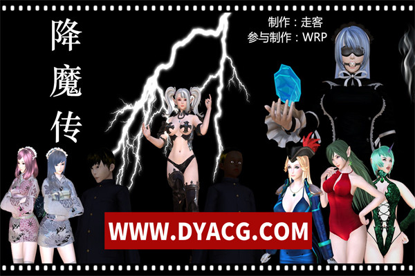 图片[2]-【3D全彩中文巨作】降魔传全70章+番外7话+前传第一部7话+小剧场【漫画/4G/18900P】-ACG次元社-单机游戏-电脑游戏、手机游戏下载